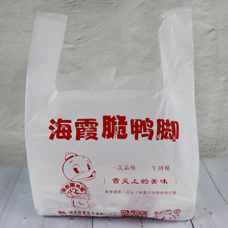 外卖袋现货塑料袋生产厂家塑料袋批发现货案例