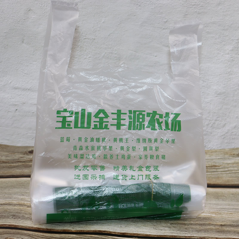 塑料外卖袋现货塑料袋生